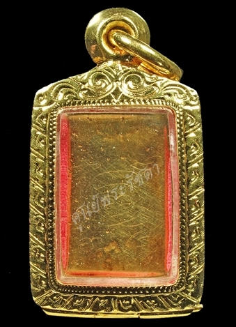 P2193151 copy.jpeg - เหรียญหลวงปู่ศุข อุข้างเนื้อทองคำ | https://soonpraratchada.com
